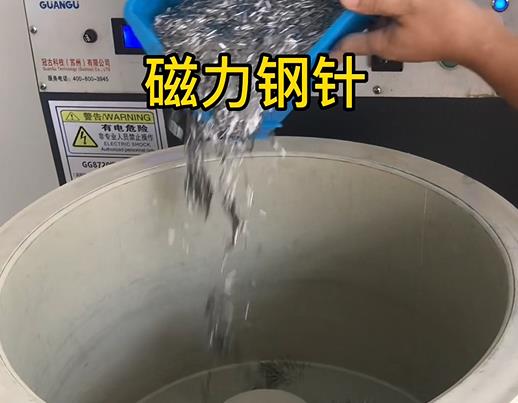 皇桐镇不锈钢箍用钢针