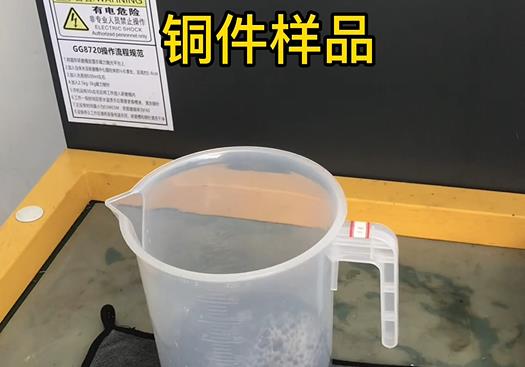 皇桐镇紫铜高频机配件样品